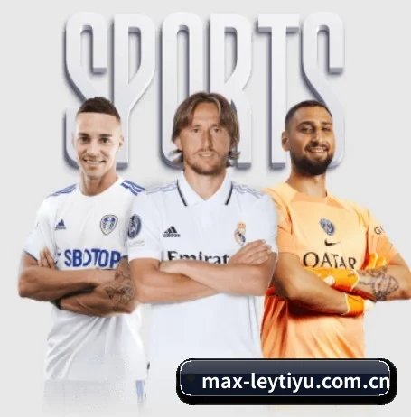 从比分速递到赛后复盘的完整链路 - leyu